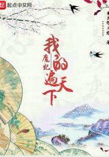 奇案薄