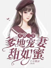前世今生皆为王