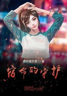 四年寒冬，三寸雪
