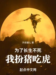 刁蛮公主撞冷王