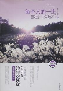 大约这是爱