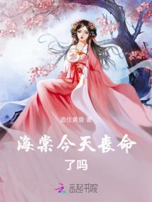 那年夏天那个永远