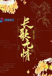 墨染锦夏一夫君谋