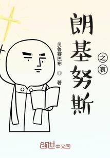 不存在的旧神使徒
