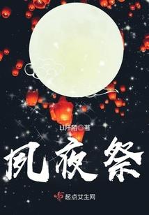 雨落剑鸣
