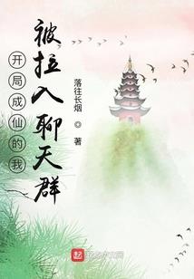 恐怖叙事