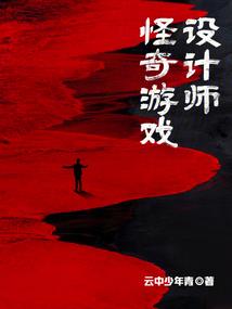 妖怪名单之阴阳眼僵尸