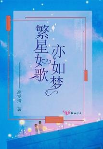 极炎乱舞