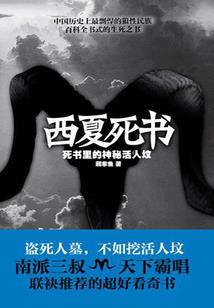绝世天骄大校草