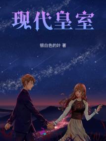 花都异能者