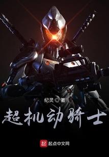 十二生肖：如月