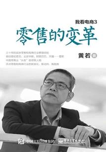 死驱