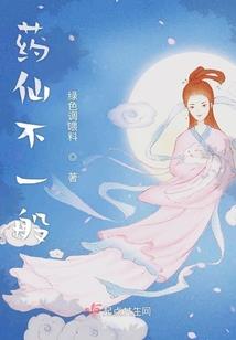 海落孤角爱重来