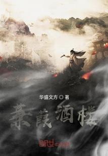 离世崖