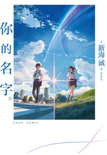 谷主追妻之神偷你别跑