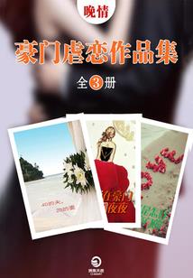 彼岸花开的轮回