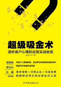 阴阳乱世