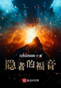 驭星之巅