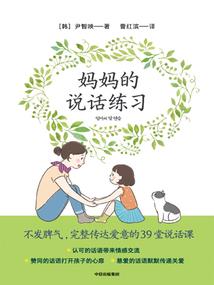 一辈子的诺言