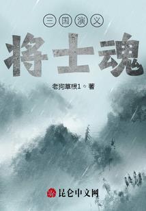 纵横时空来爱你