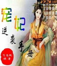 醉落魂