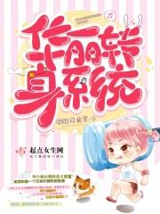 生活系德鲁伊