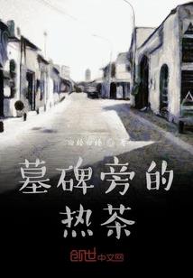 阴阳长生传