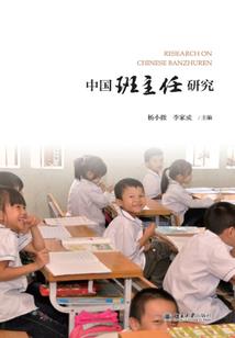 剑神之九星连珠
