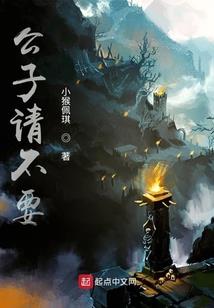 巫女吉婘