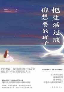 残剑江湖