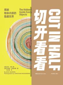 世纪修真