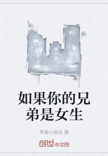 晨钺传说
