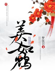 境界的终点