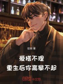 网游之重演洪荒