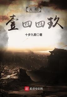 疏辰