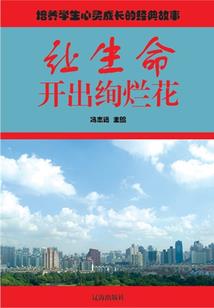 侦探社
