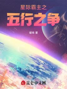末日简史