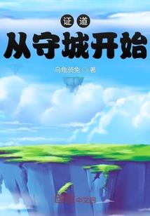 火影之空影天下