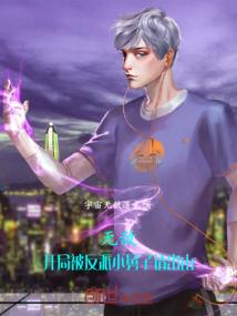 穿越在异界大陆的武神