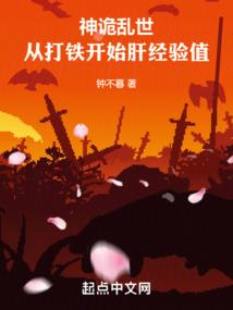 小道入世