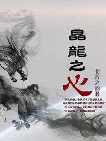 重生之魔后成长记