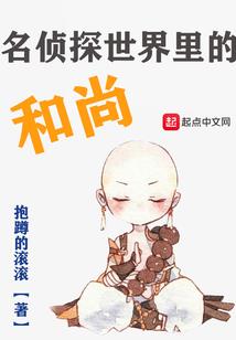 战火与生存与他