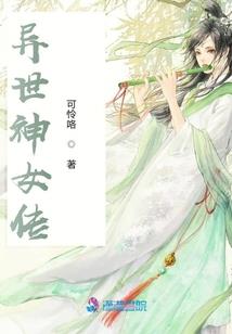 山河无恙