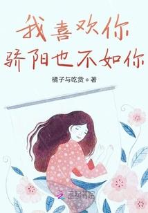 我在时间尽头守望全人类