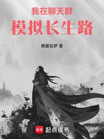 龙脉之源