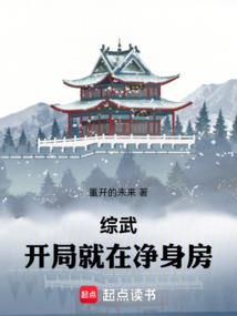 都市魔刀