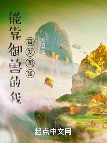 时空门前
