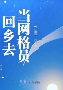 九门神道之第十门