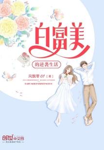 无尽冰寒