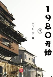 名福妻实